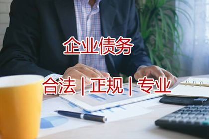 白碱滩清账公司